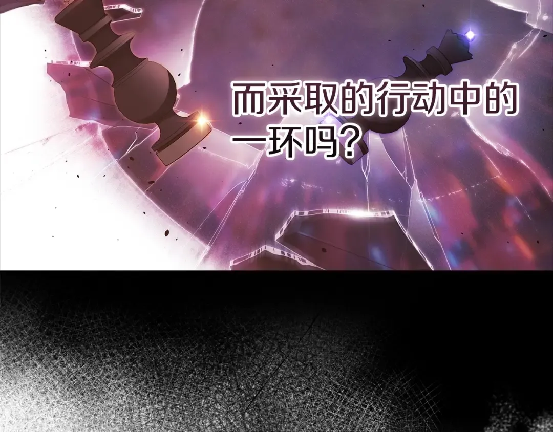 第56话 被她可爱到不知所措 第159页