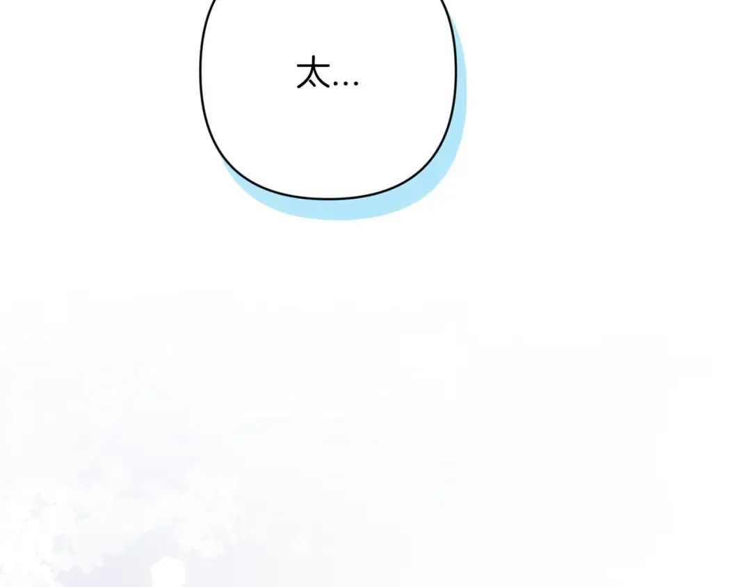 第56话 被她可爱到不知所措 第204页