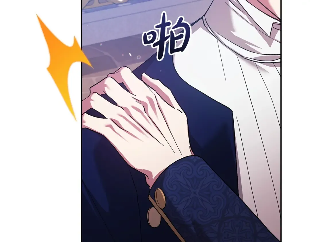 第56话 被她可爱到不知所措 第223页