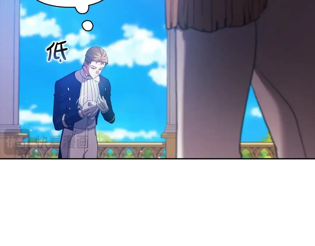 第56话 被她可爱到不知所措 第237页