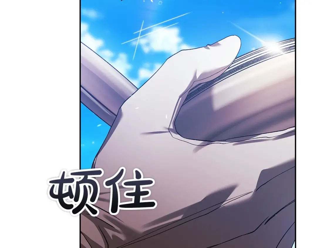 第56话 被她可爱到不知所措 第239页