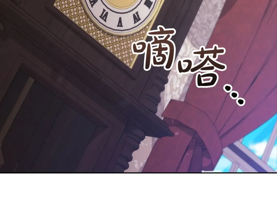 第56话 被她可爱到不知所措 第258页