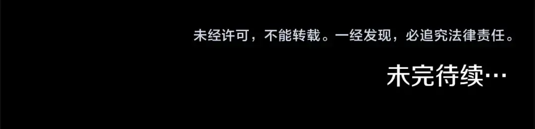 第56话 被她可爱到不知所措 第265页