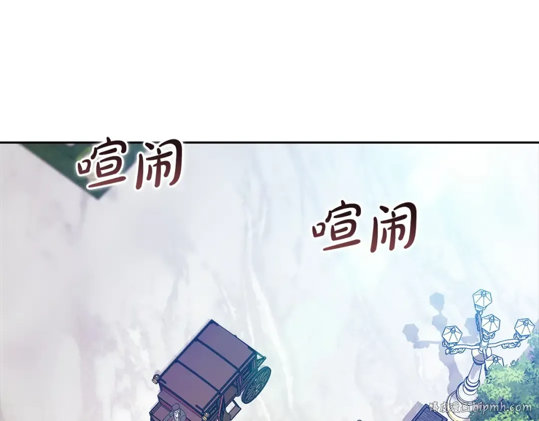 第57话 她会作何反应？ 第8页