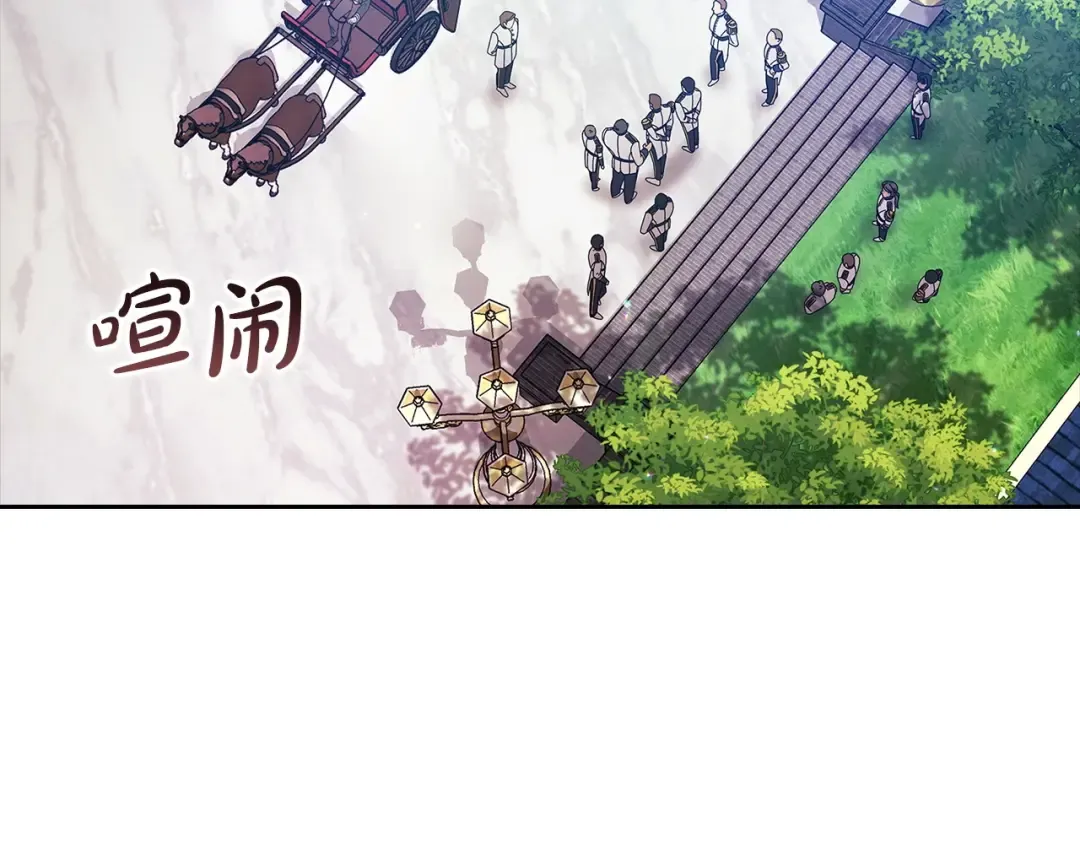 第57话 她会作何反应？ 第9页