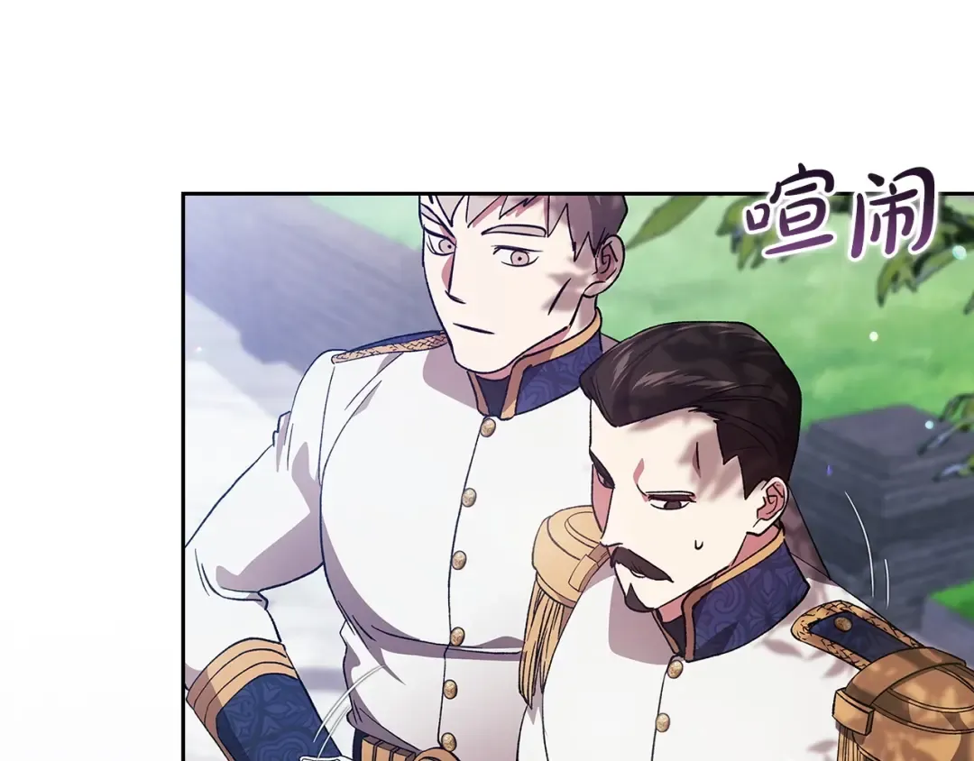 第57话 她会作何反应？ 第10页