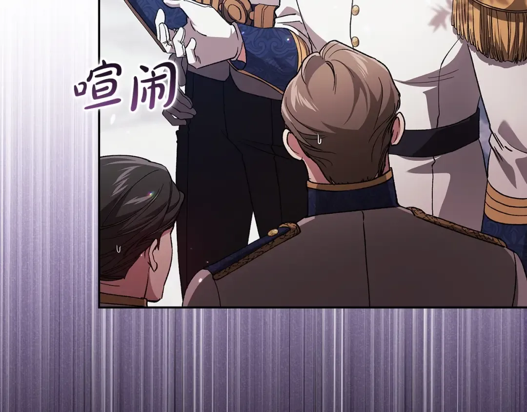 第57话 她会作何反应？ 第11页