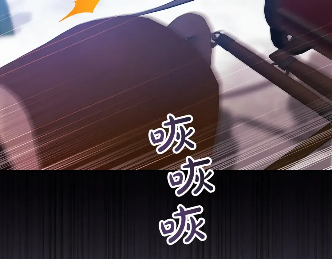 第57话 她会作何反应？ 第13页