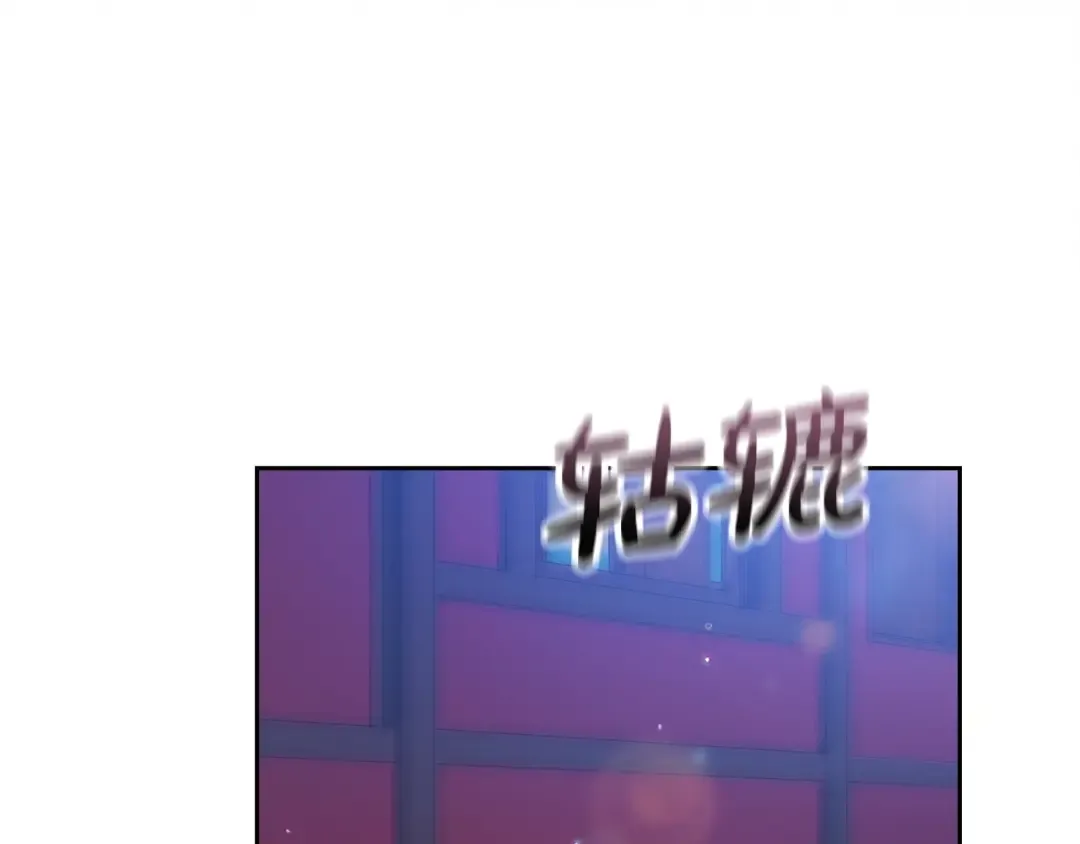 第57话 她会作何反应？ 第15页