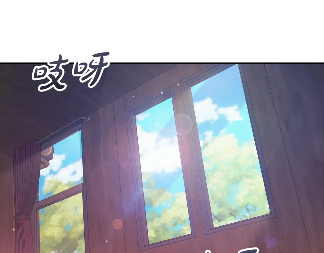 第57话 她会作何反应？ 第18页