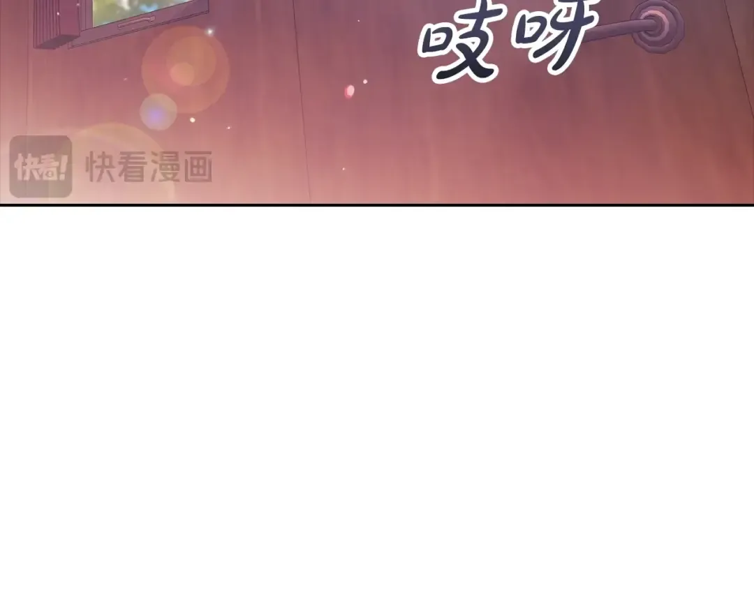 第57话 她会作何反应？ 第19页