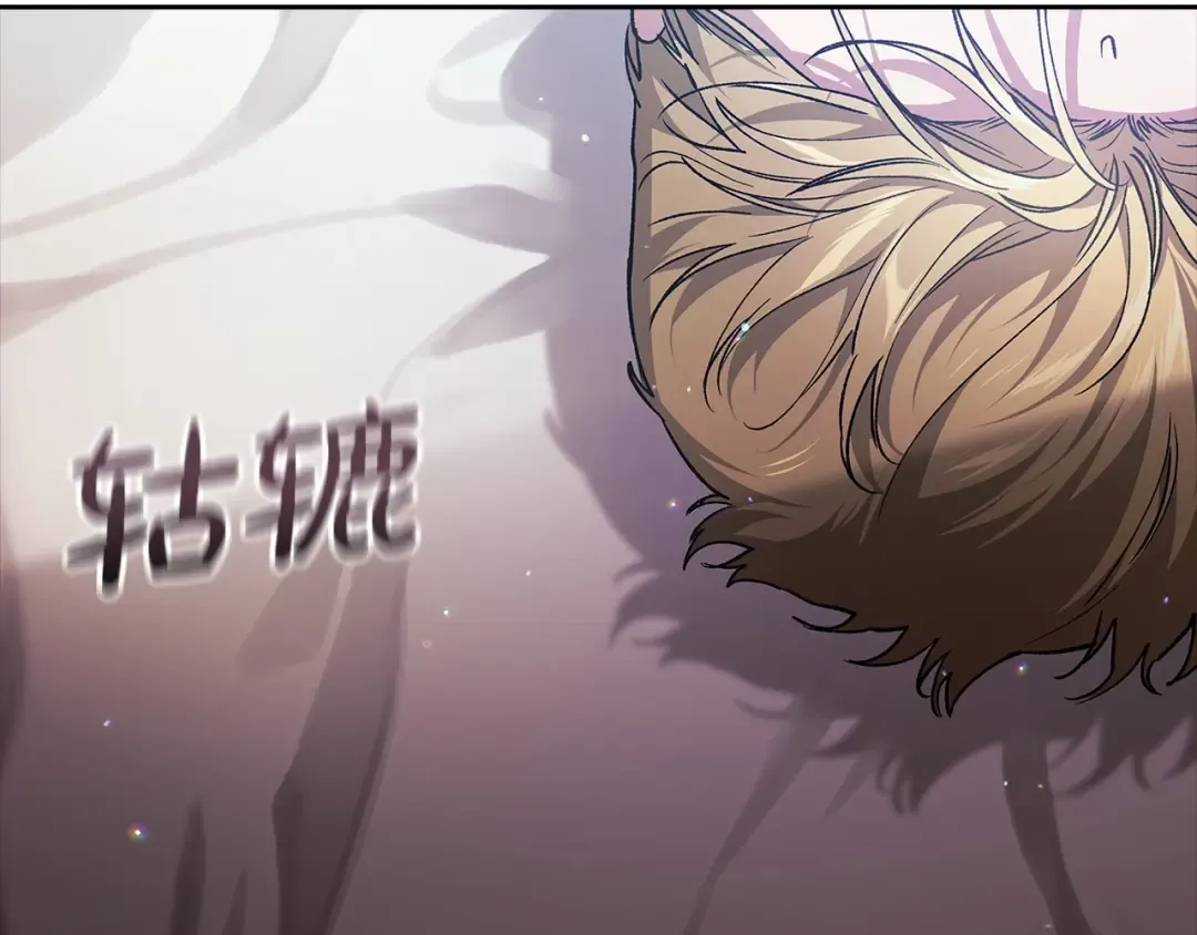 第57话 她会作何反应？ 第23页