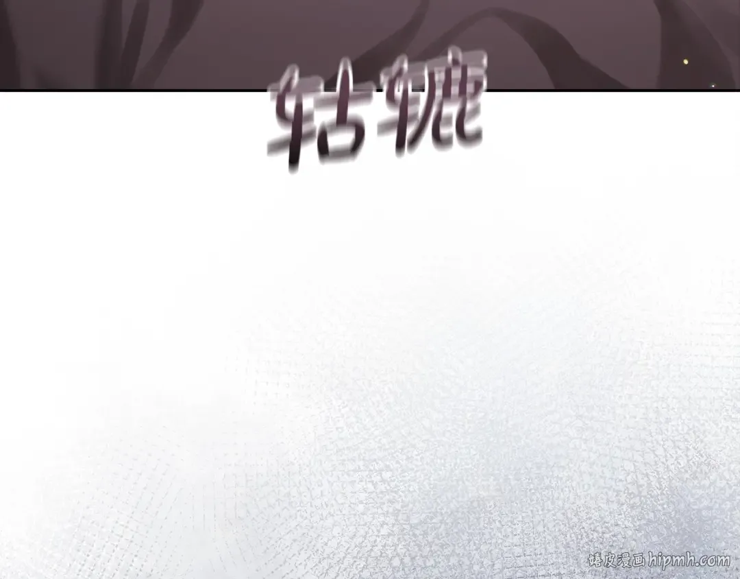 第57话 她会作何反应？ 第24页