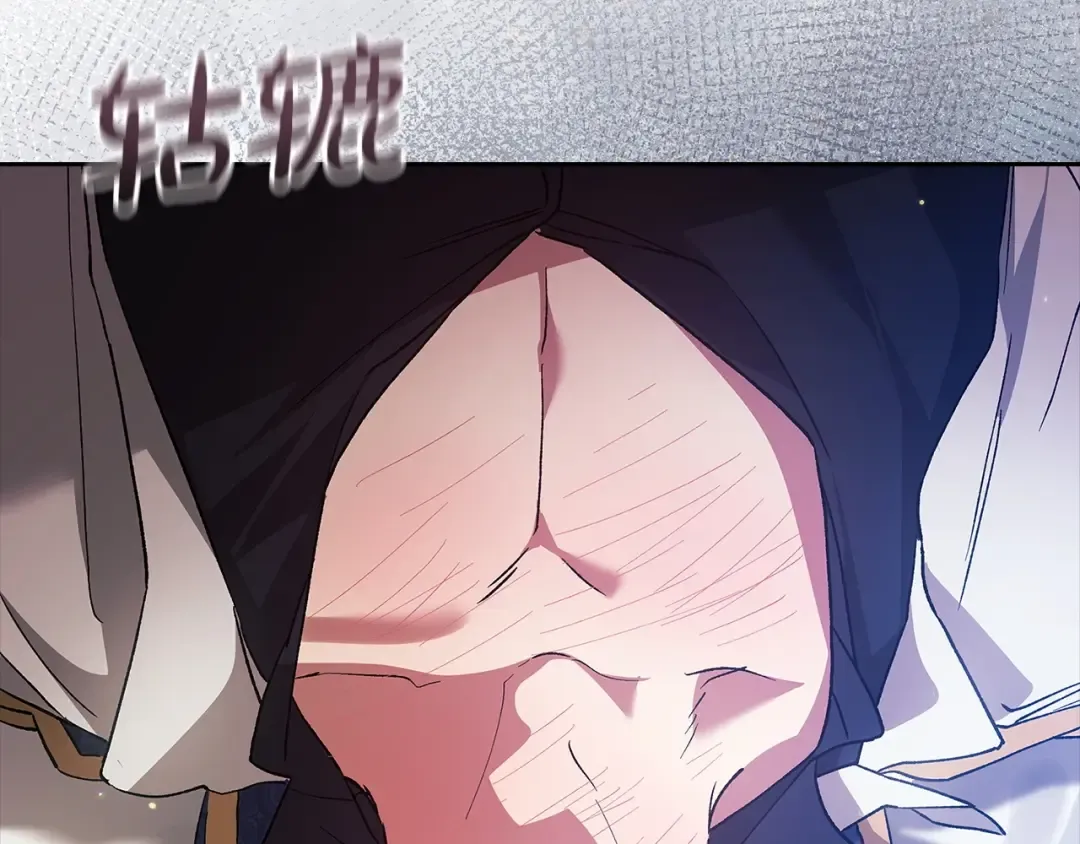 第57话 她会作何反应？ 第25页