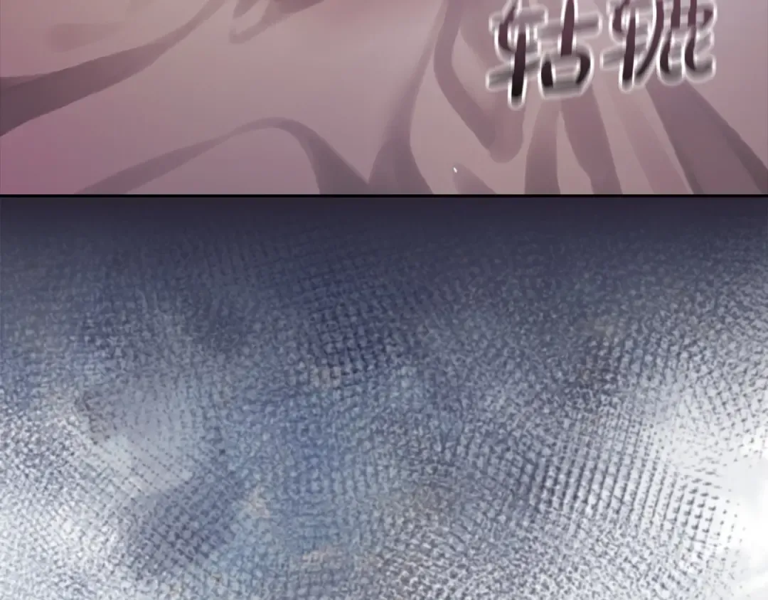 第57话 她会作何反应？ 第27页