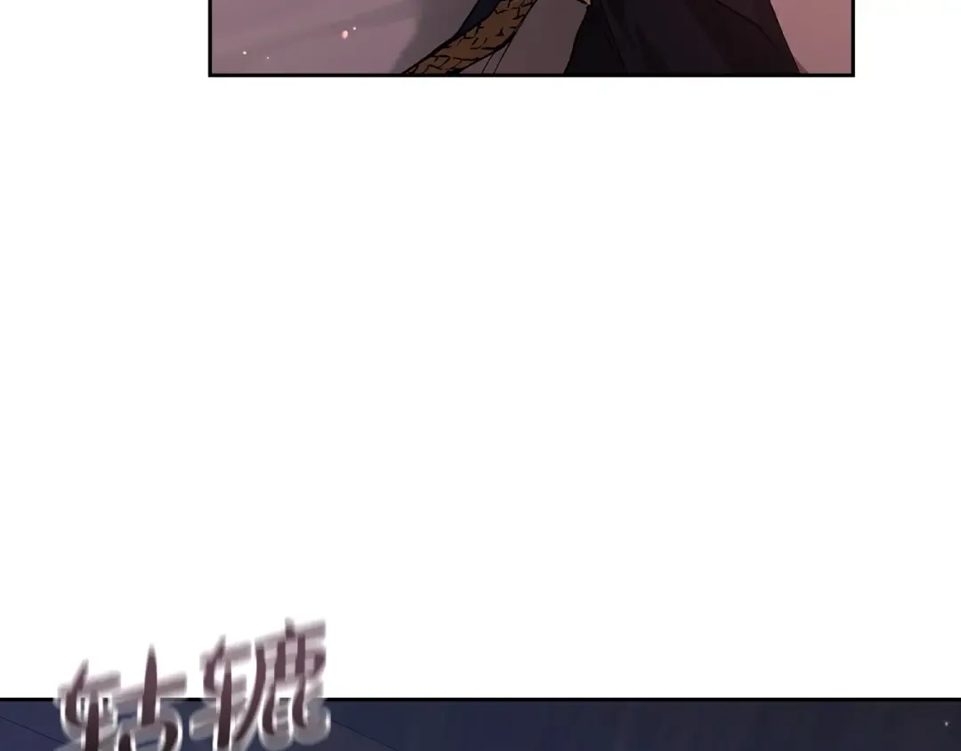 第57话 她会作何反应？ 第47页