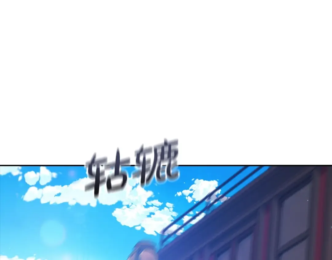 第57话 她会作何反应？ 第52页