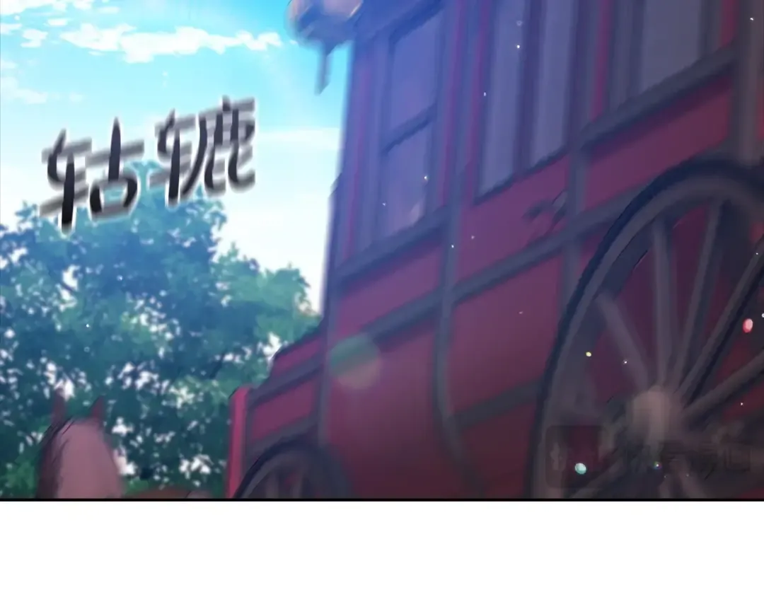 第57话 她会作何反应？ 第53页