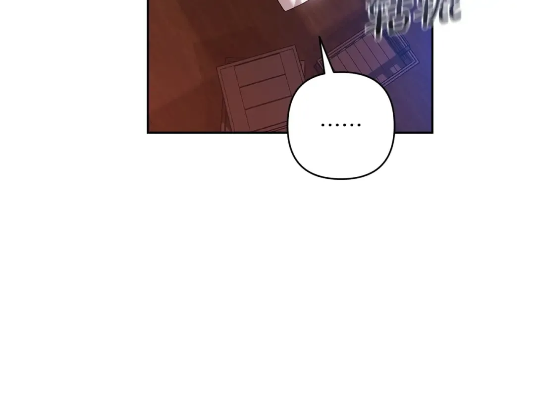 第57话 她会作何反应？ 第62页