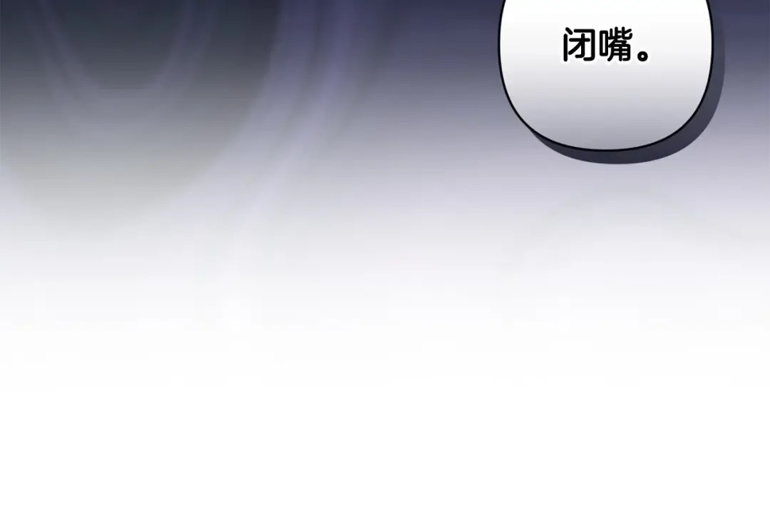 第57话 她会作何反应？ 第65页
