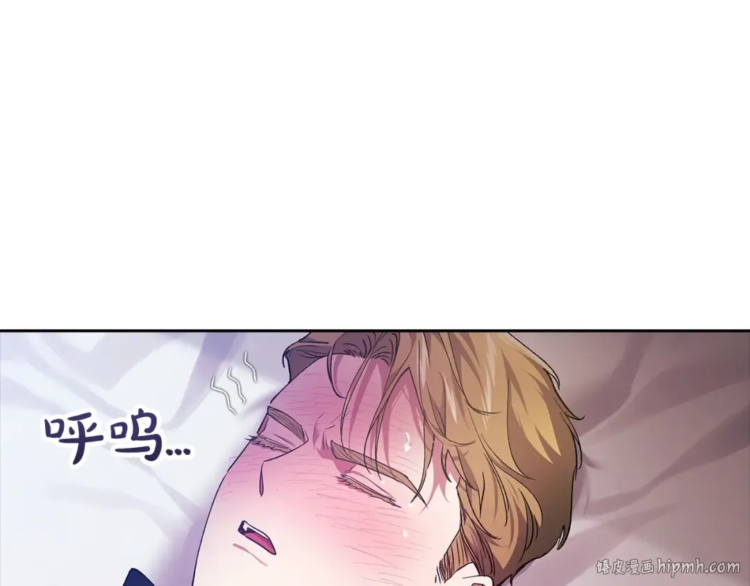 第57话 她会作何反应？ 第72页