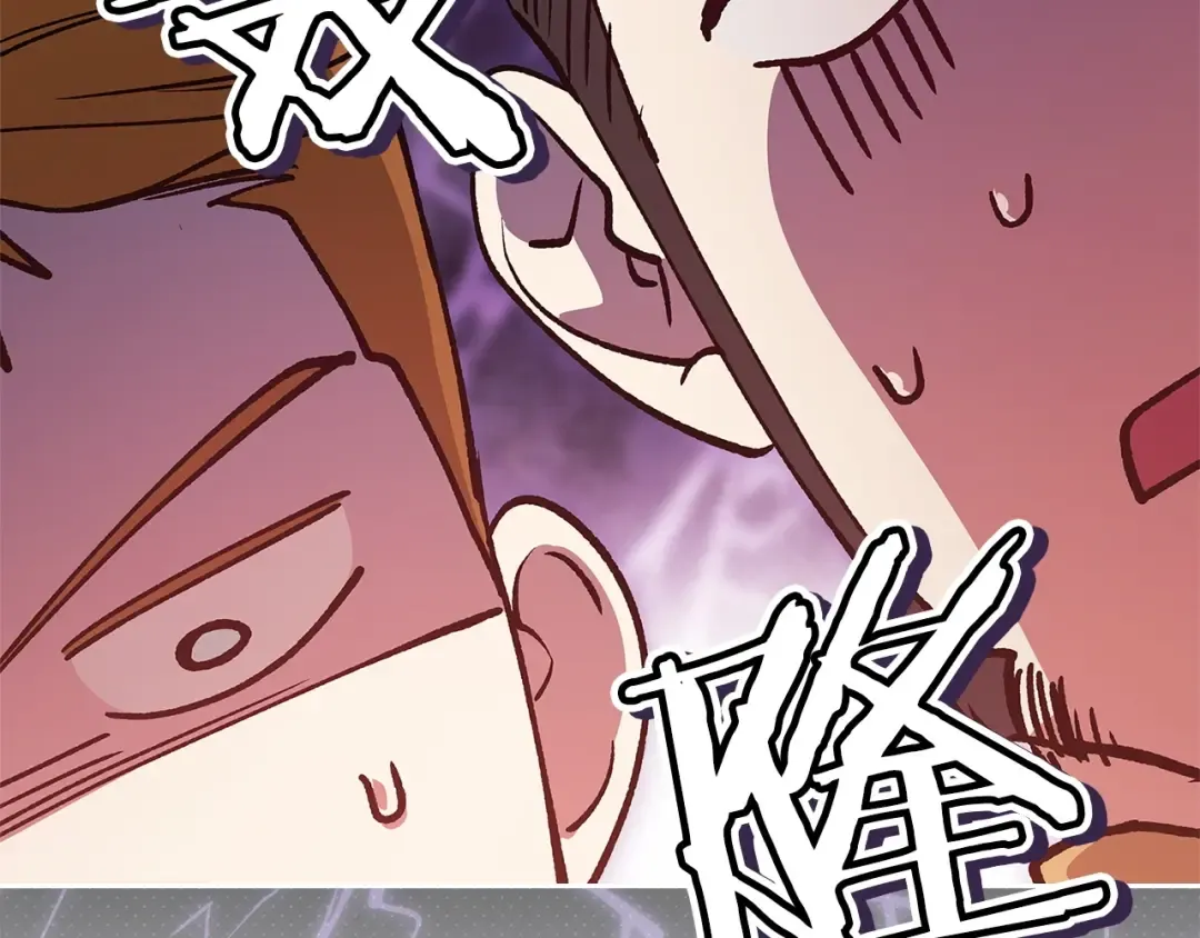 第57话 她会作何反应？ 第76页