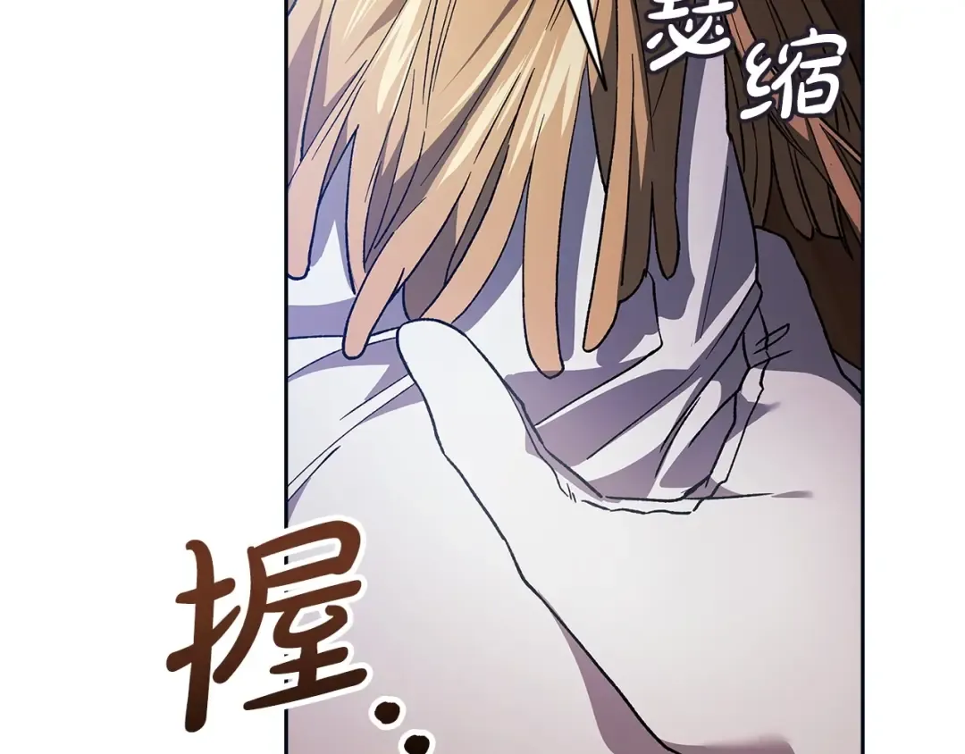 第57话 她会作何反应？ 第85页