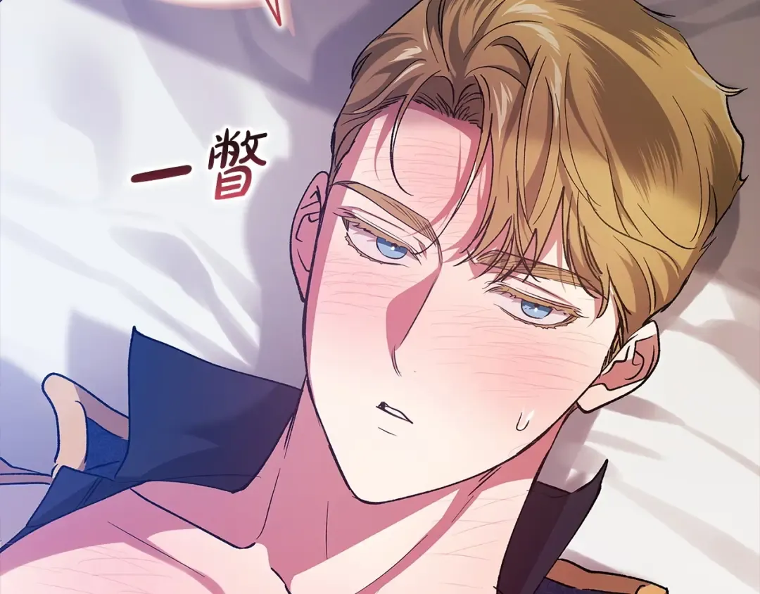 第57话 她会作何反应？ 第115页