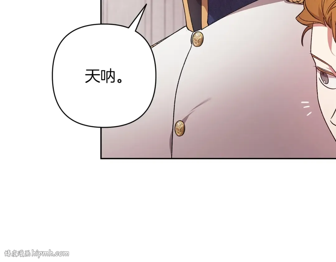 第57话 她会作何反应？ 第136页