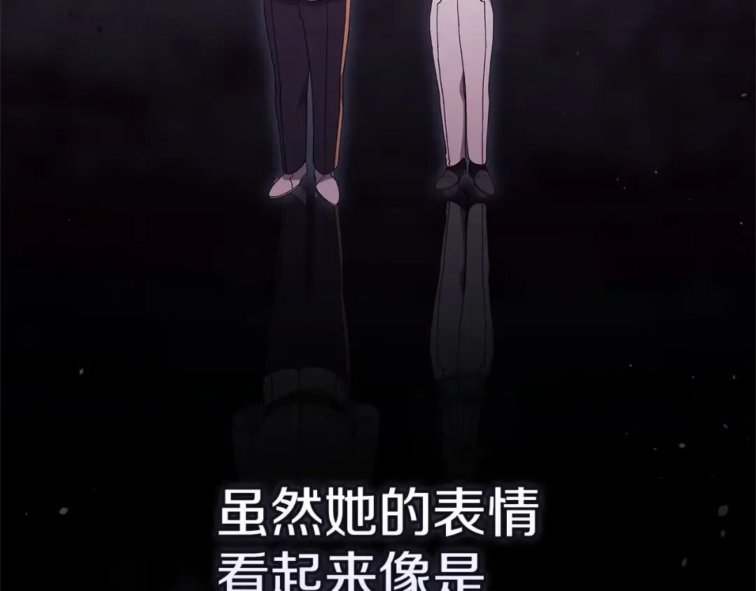 第57话 她会作何反应？ 第147页