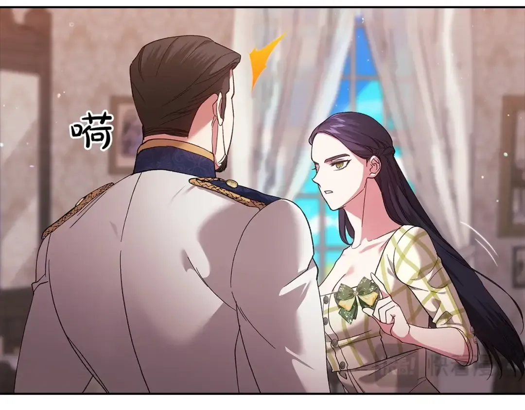 第57话 她会作何反应？ 第162页