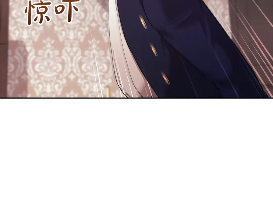 第57话 她会作何反应？ 第196页