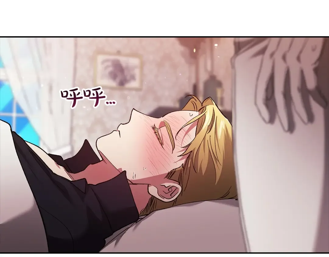 第57话 她会作何反应？ 第199页