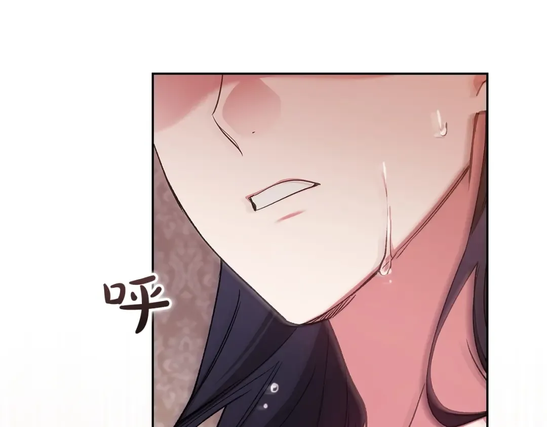 第57话 她会作何反应？ 第201页