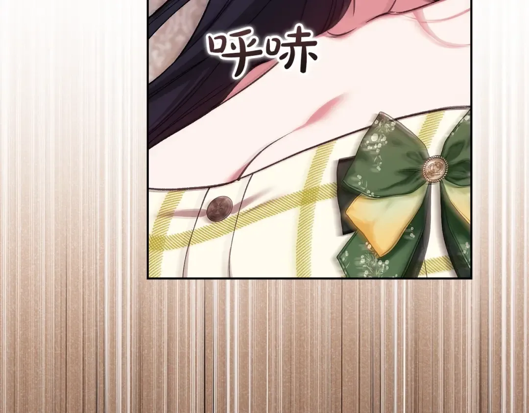 第57话 她会作何反应？ 第202页