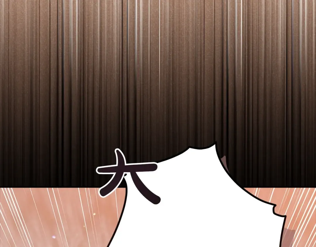 第57话 她会作何反应？ 第203页