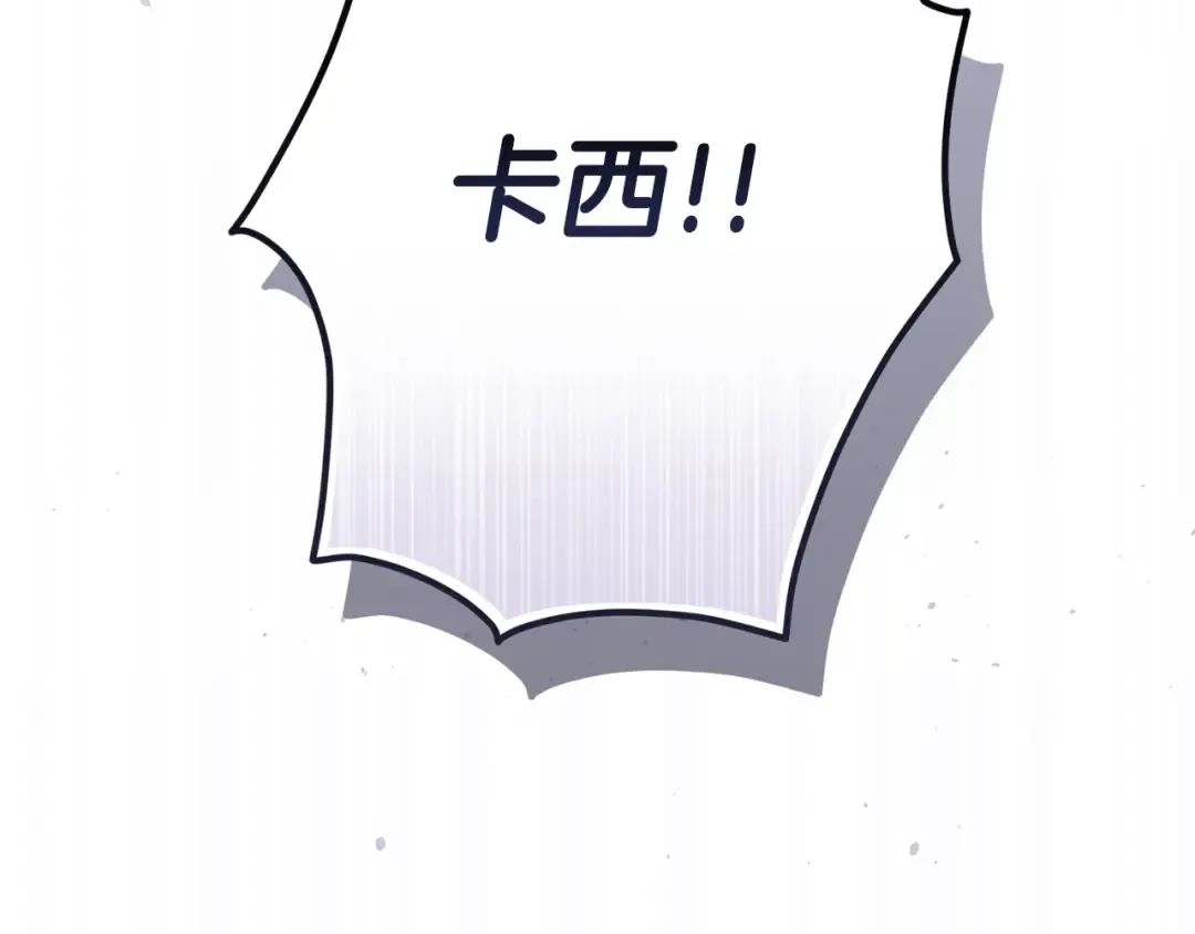 第58话 每年冬天感冒发热一次 第6页