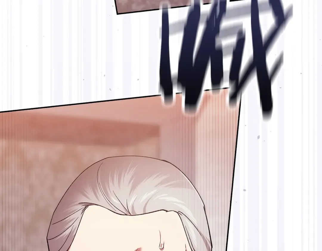 第58话 每年冬天感冒发热一次 第9页