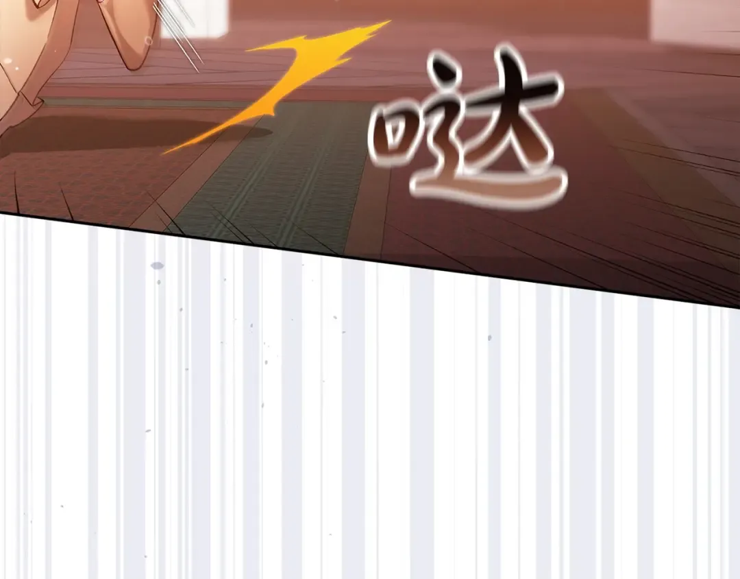 第58话 每年冬天感冒发热一次 第12页