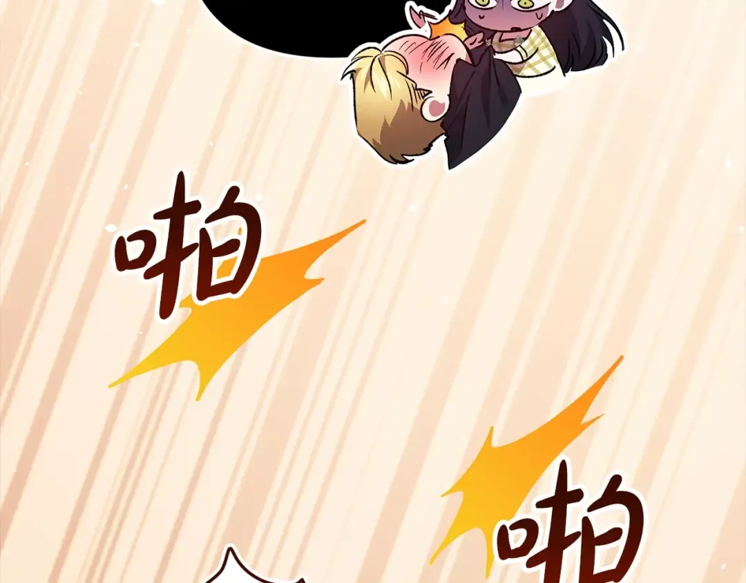 第58话 每年冬天感冒发热一次 第37页
