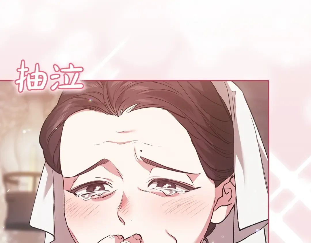 第58话 每年冬天感冒发热一次 第47页