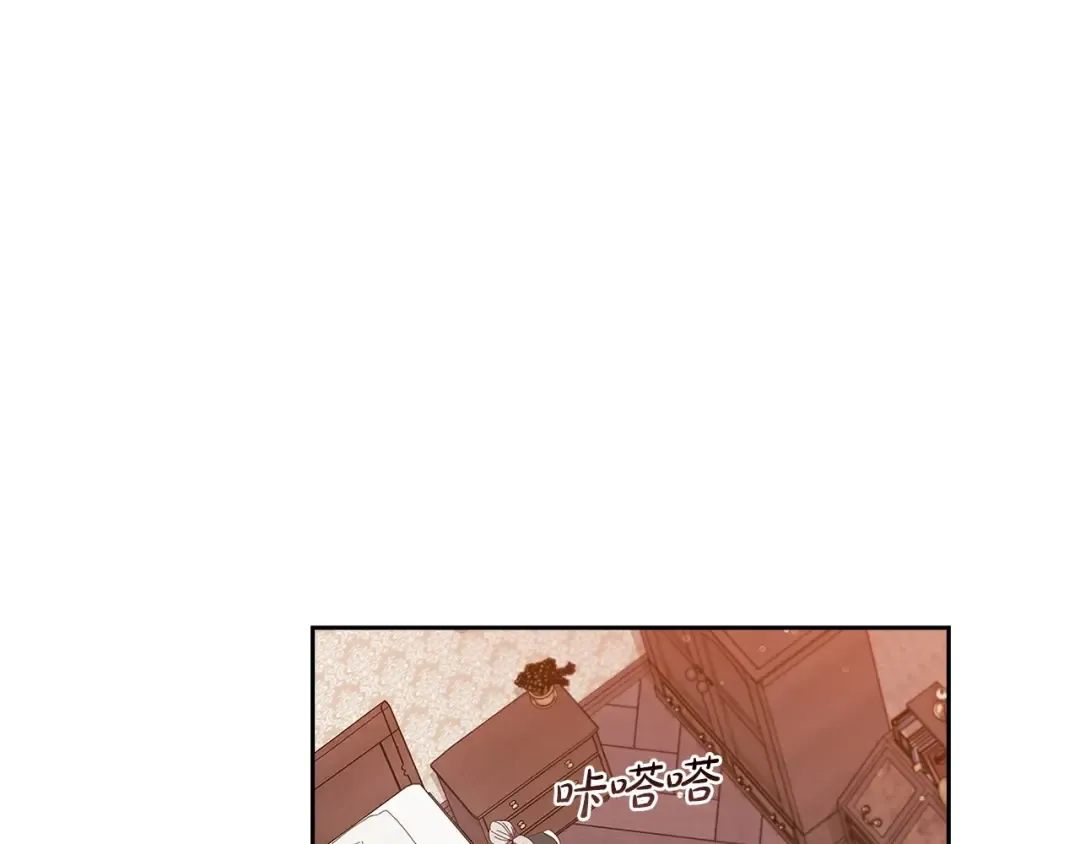 第58话 每年冬天感冒发热一次 第55页