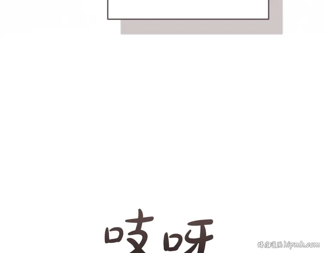 第58话 每年冬天感冒发热一次 第80页