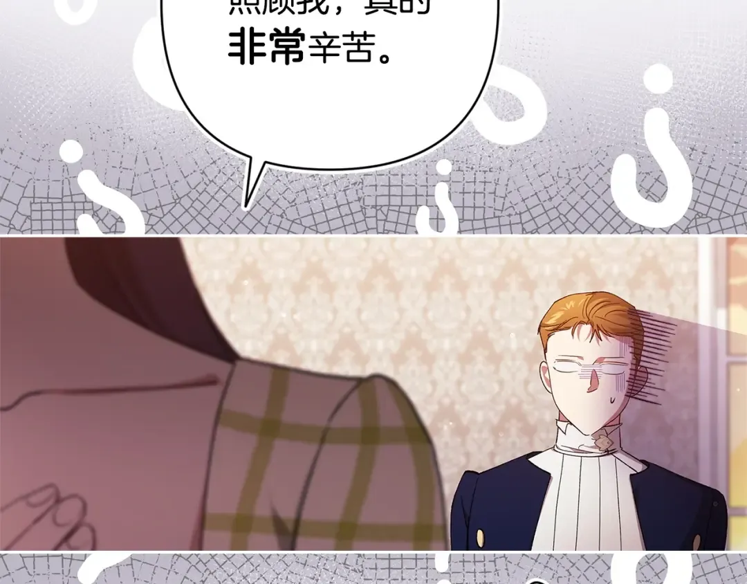 第58话 每年冬天感冒发热一次 第103页