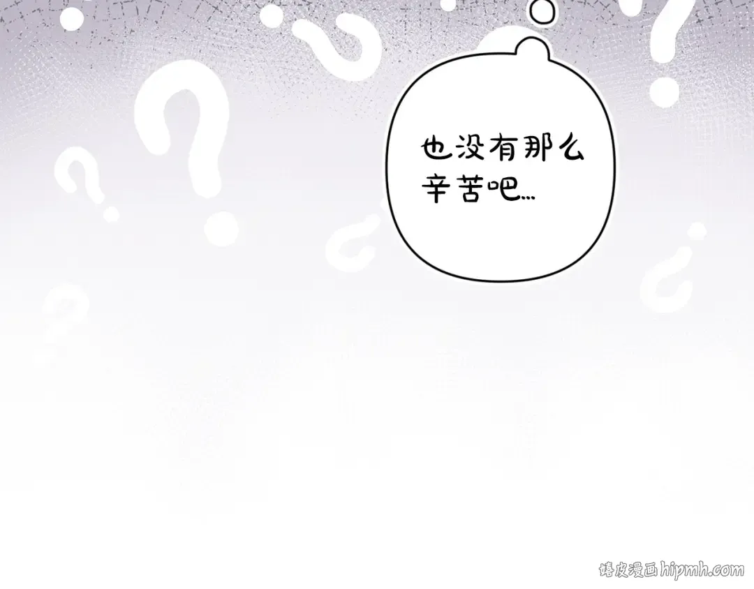 第58话 每年冬天感冒发热一次 第104页