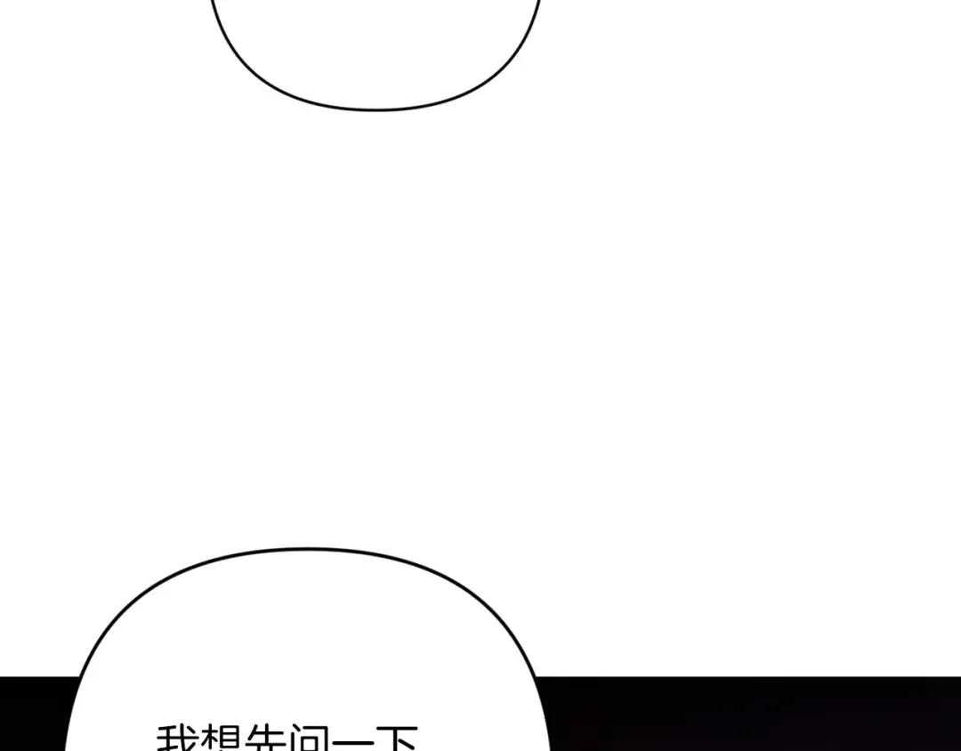 第58话 每年冬天感冒发热一次 第115页
