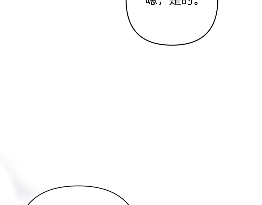 第58话 每年冬天感冒发热一次 第121页