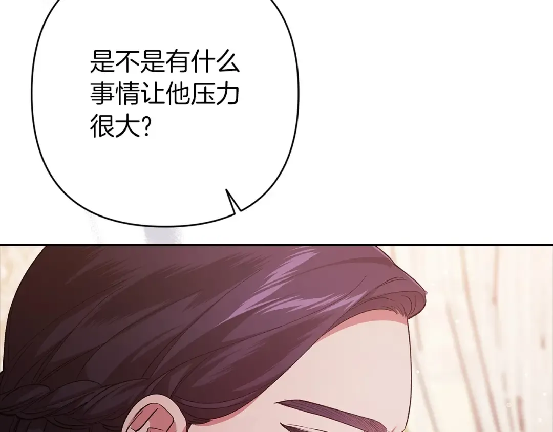 第58话 每年冬天感冒发热一次 第122页