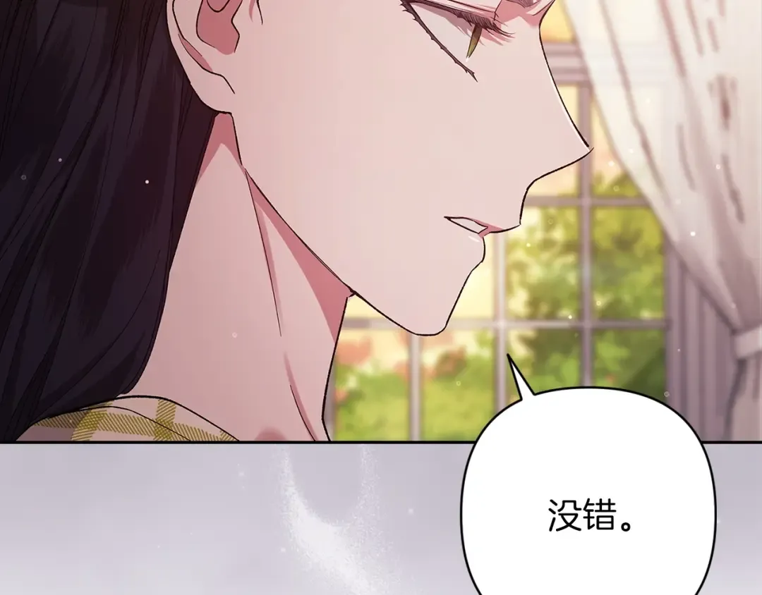 第58话 每年冬天感冒发热一次 第123页