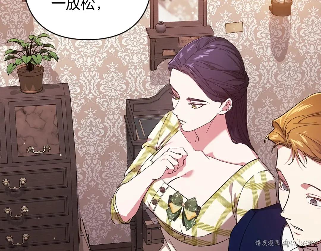 第58话 每年冬天感冒发热一次 第136页